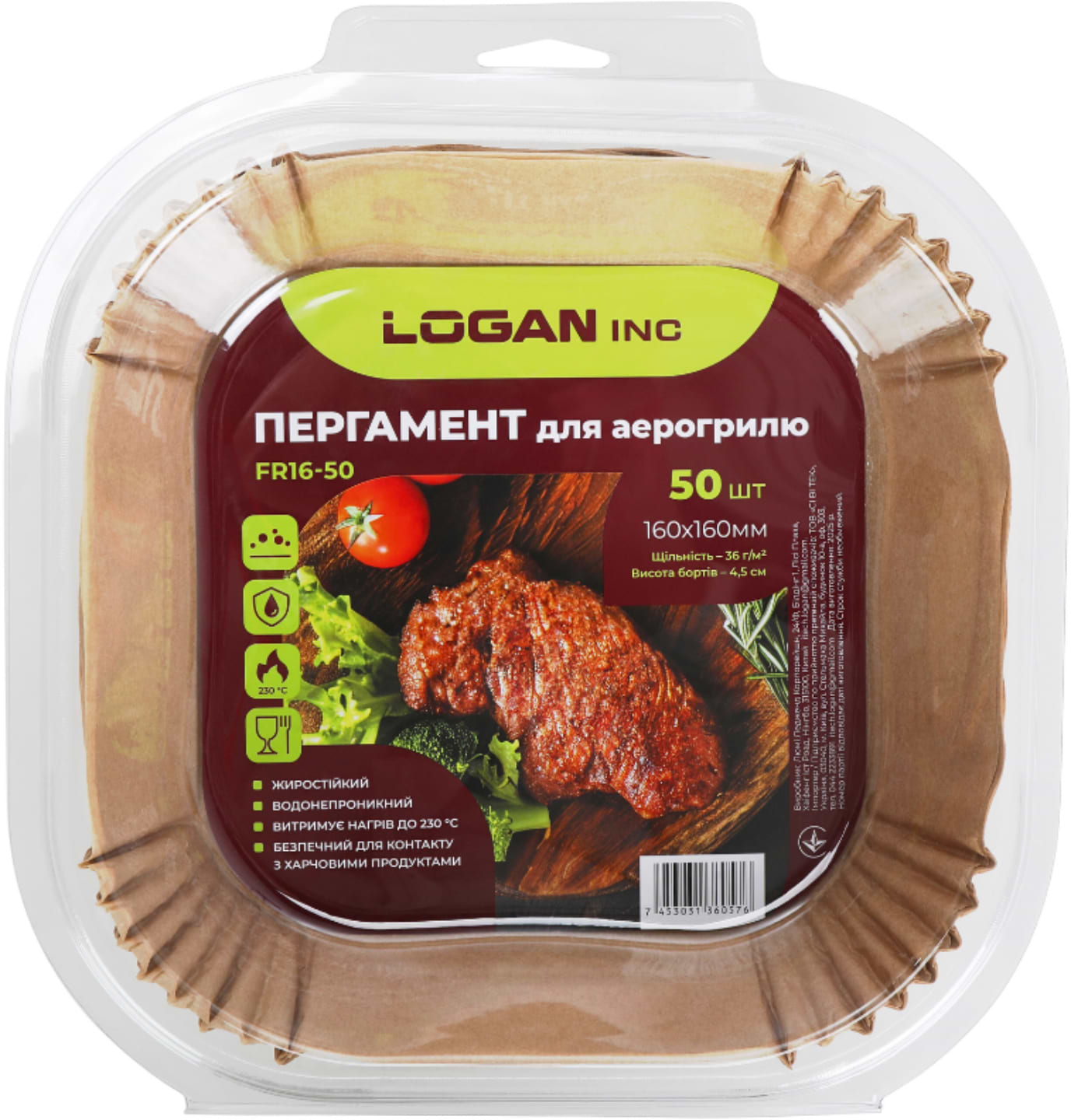 Пергамент для аерогриля Ultra FR16-50 (50 шт.)
